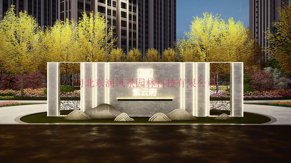 东亚新华·紫云府