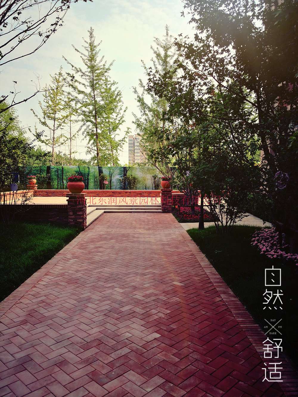 河北省定州市御峯景观示范区